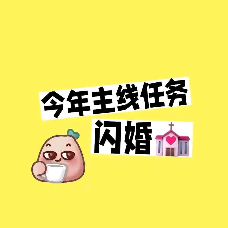 军哥说媒（全国婚恋）
