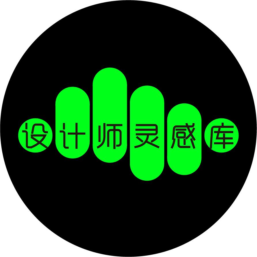 设计师の乌托邦