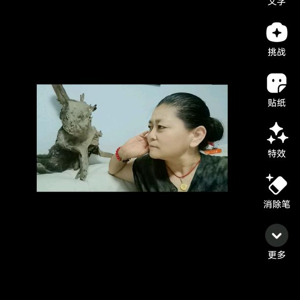 缘与木艺
