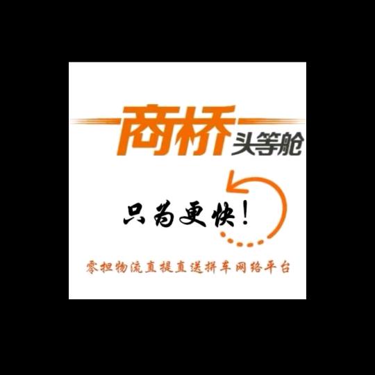 商桥头等舱“南阳运营中心”车多多