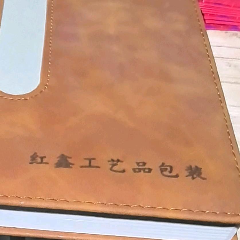 红鑫工艺品包装