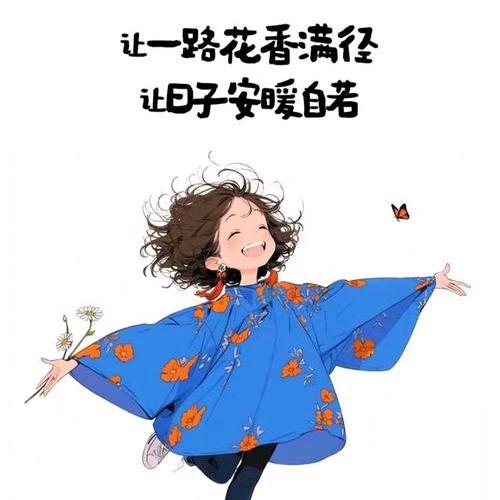 团子.