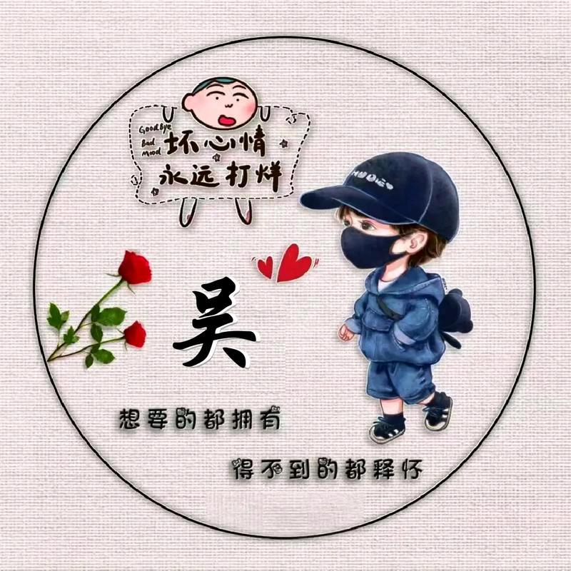 ঞᩚ执᭄ꦿ念ꕥ້໌ᮨ💕