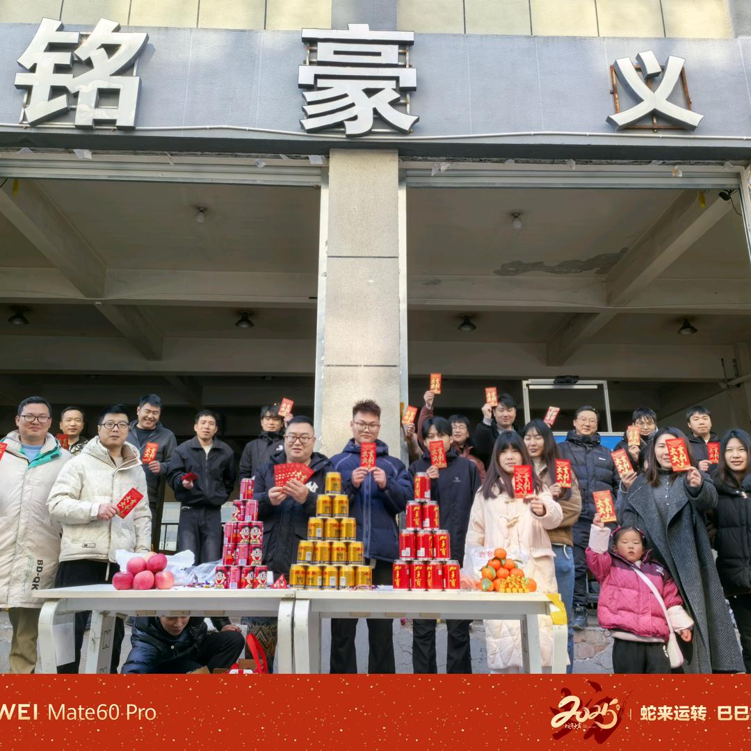 铭豪国际物流&海外仓