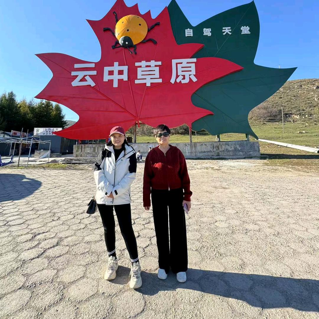 吴苏珍