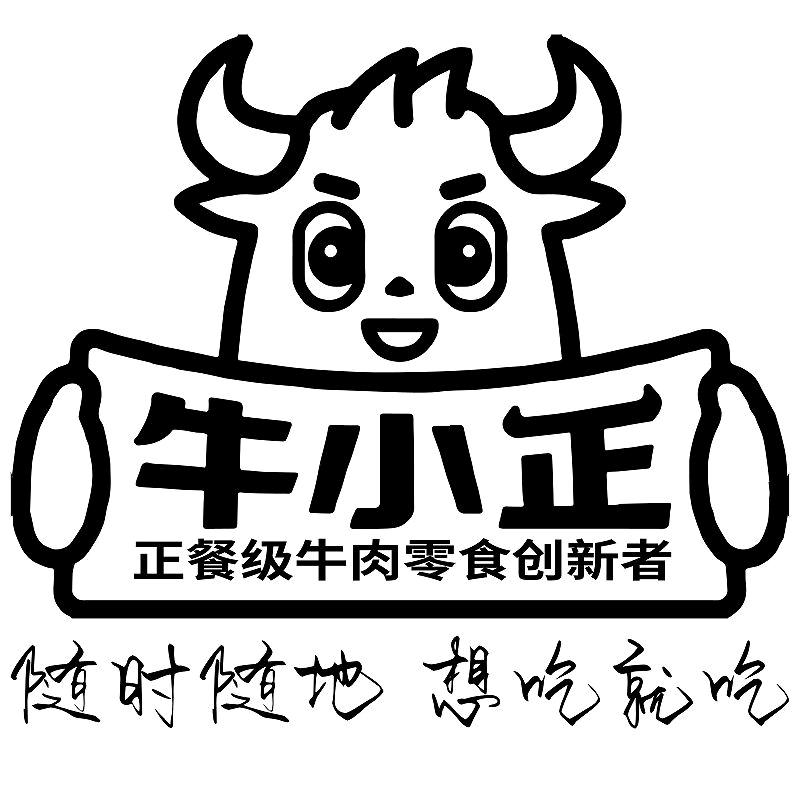 牛小正食品旗舰店