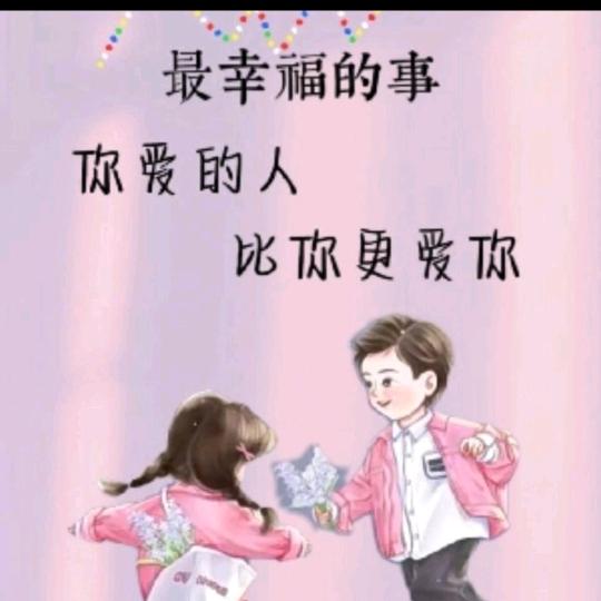 小胖墩头像