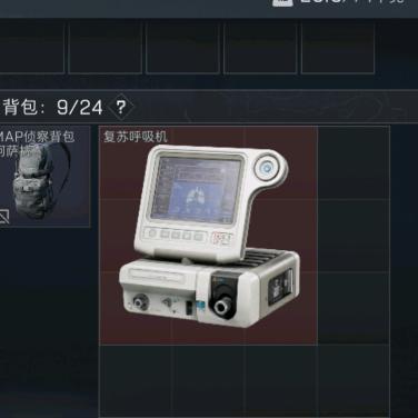 三角洲行动 天蓬