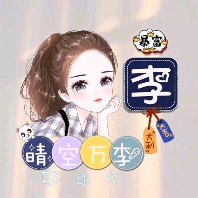 珠珠