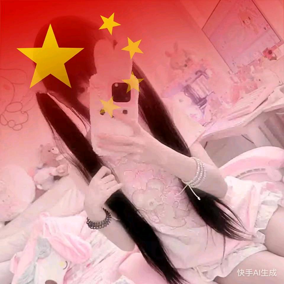 🐲琳琳🐲⁰³⁹⁶