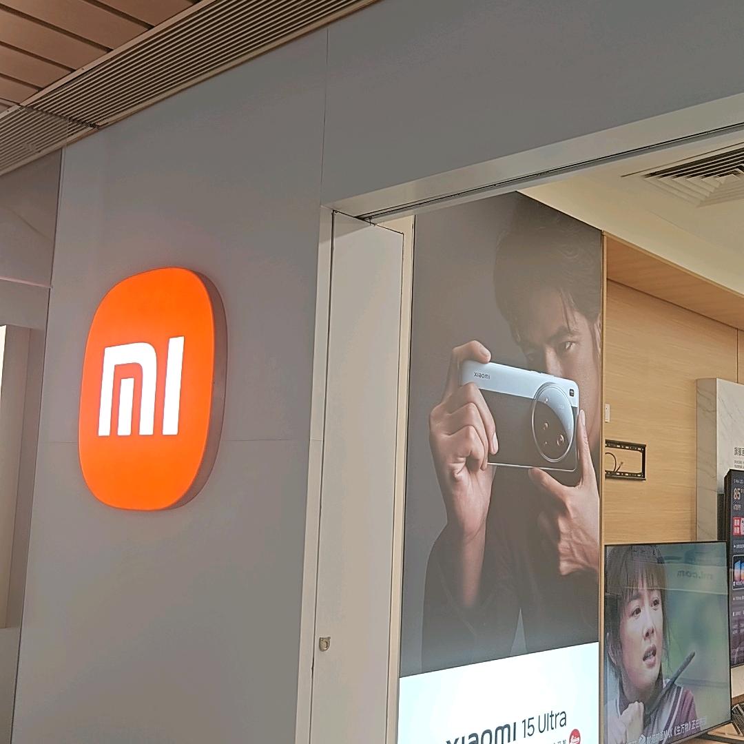 北滘悦然小米之家