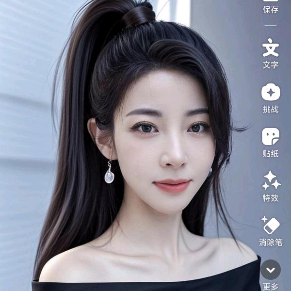 阿梅