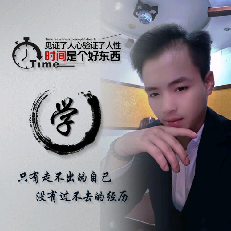 ꧁꫞学会💞不打扰꫞꧂