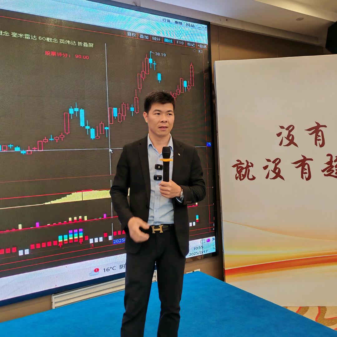 深圳市兴嘉财富科技有限公司