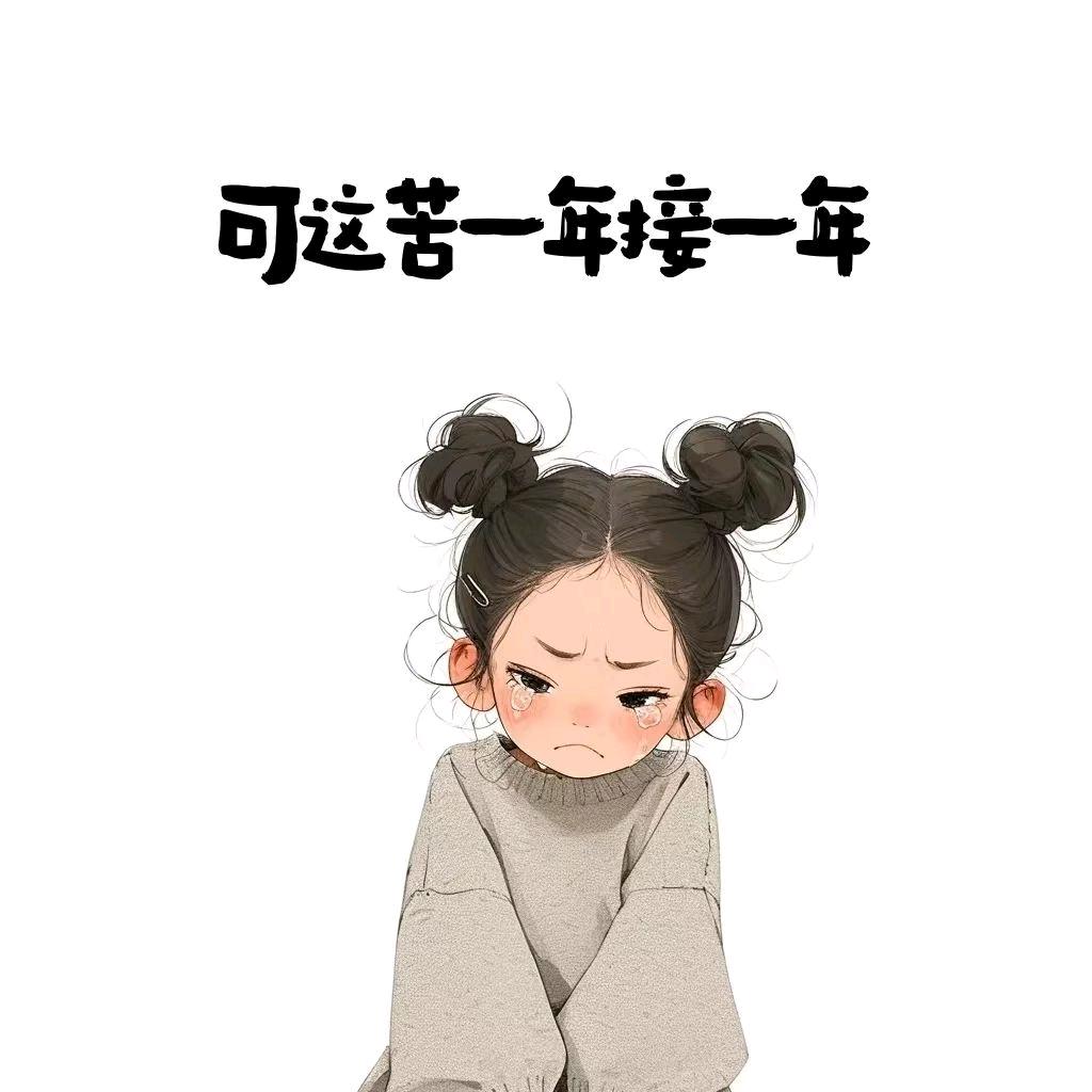 愿余生都是晴空万里