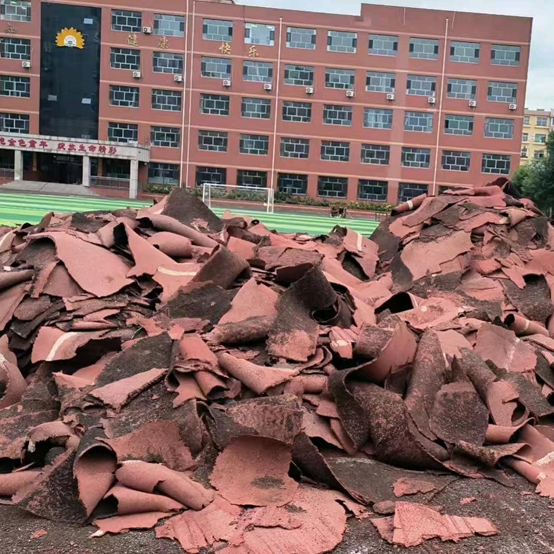 全国回收♻铲除塑胶跑道   曾