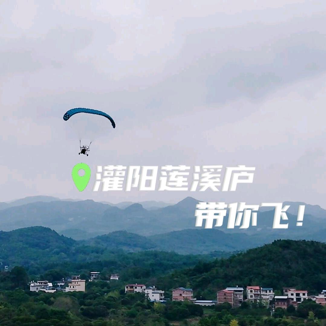 初心（星星航空飞行营地）
