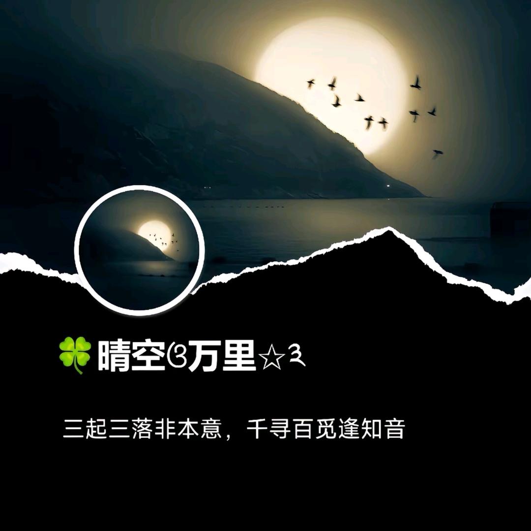 ꧔ꦿ: 🚬ℒ信ℴ命ꦿ不认命❦এۣۖℒ