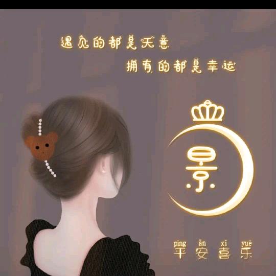时间都去哪了💙