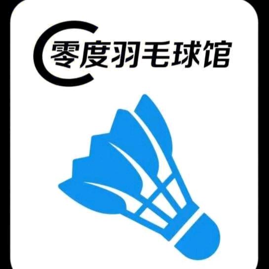 周口零度羽毛球馆