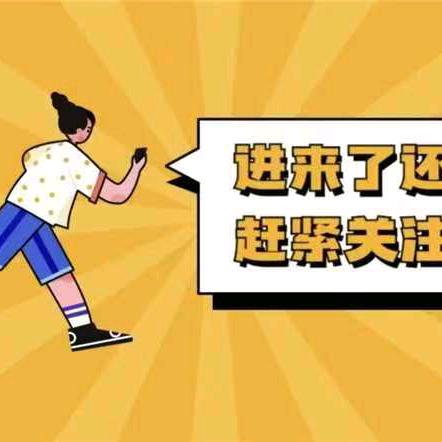 佳艺优选百货