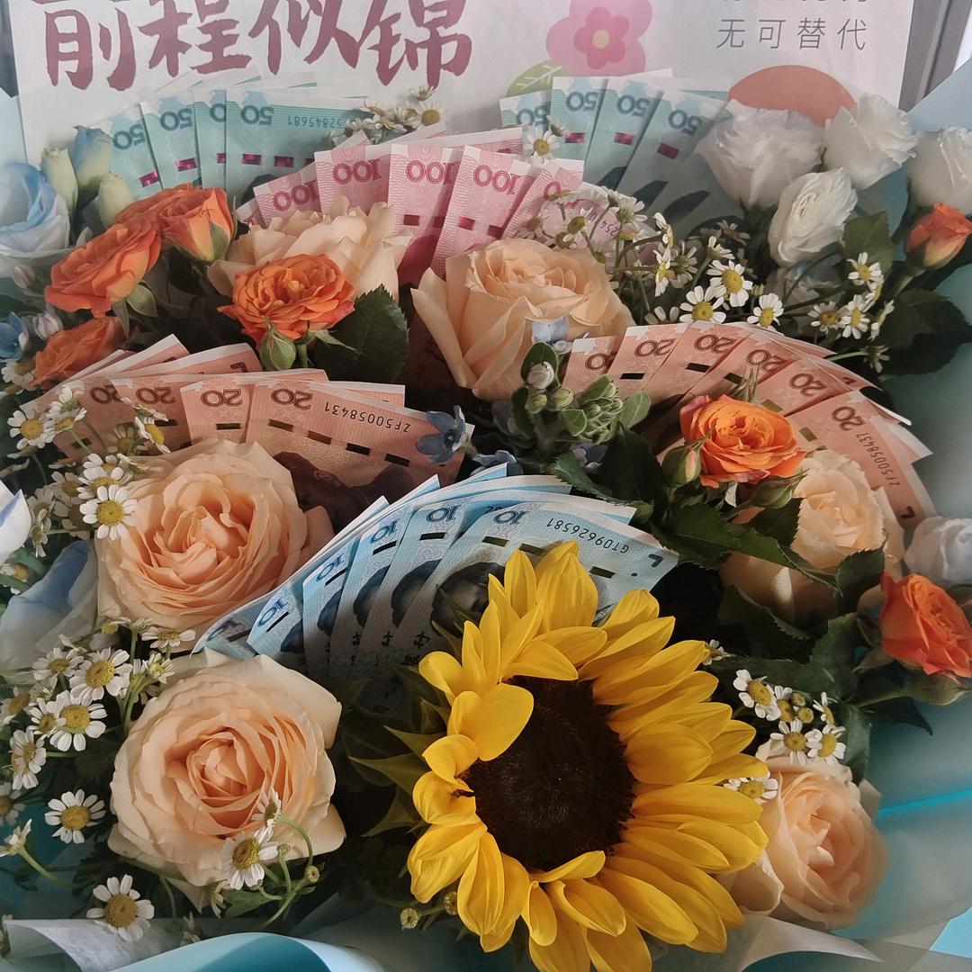 旺笑笑