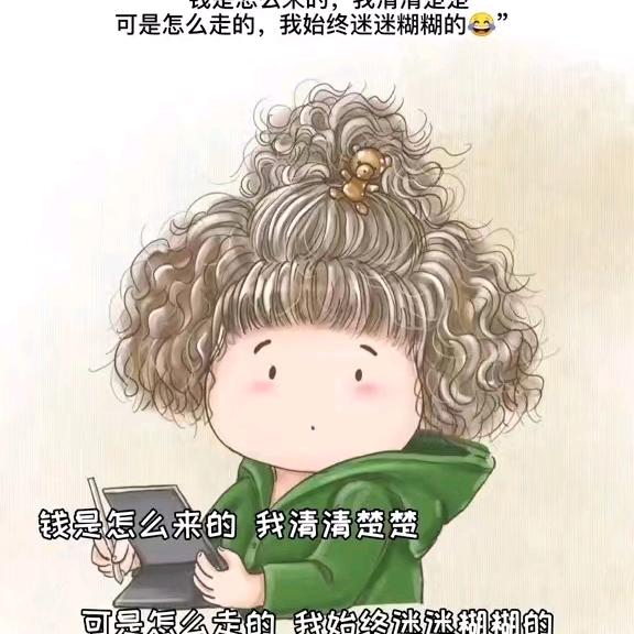 @爱