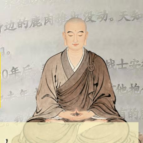 松风居士