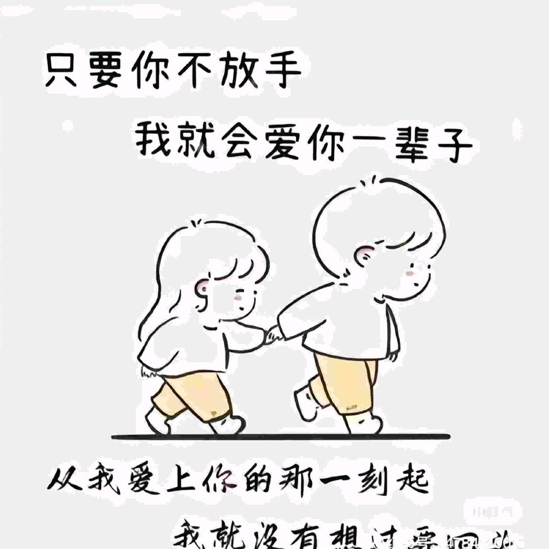不开心