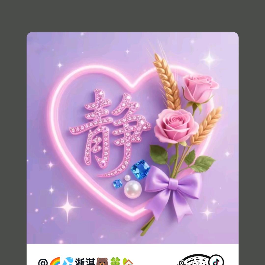 @ོ时间～识人࿐ᩚ࿐: ღ᭄ 余生ᝰᩚ随