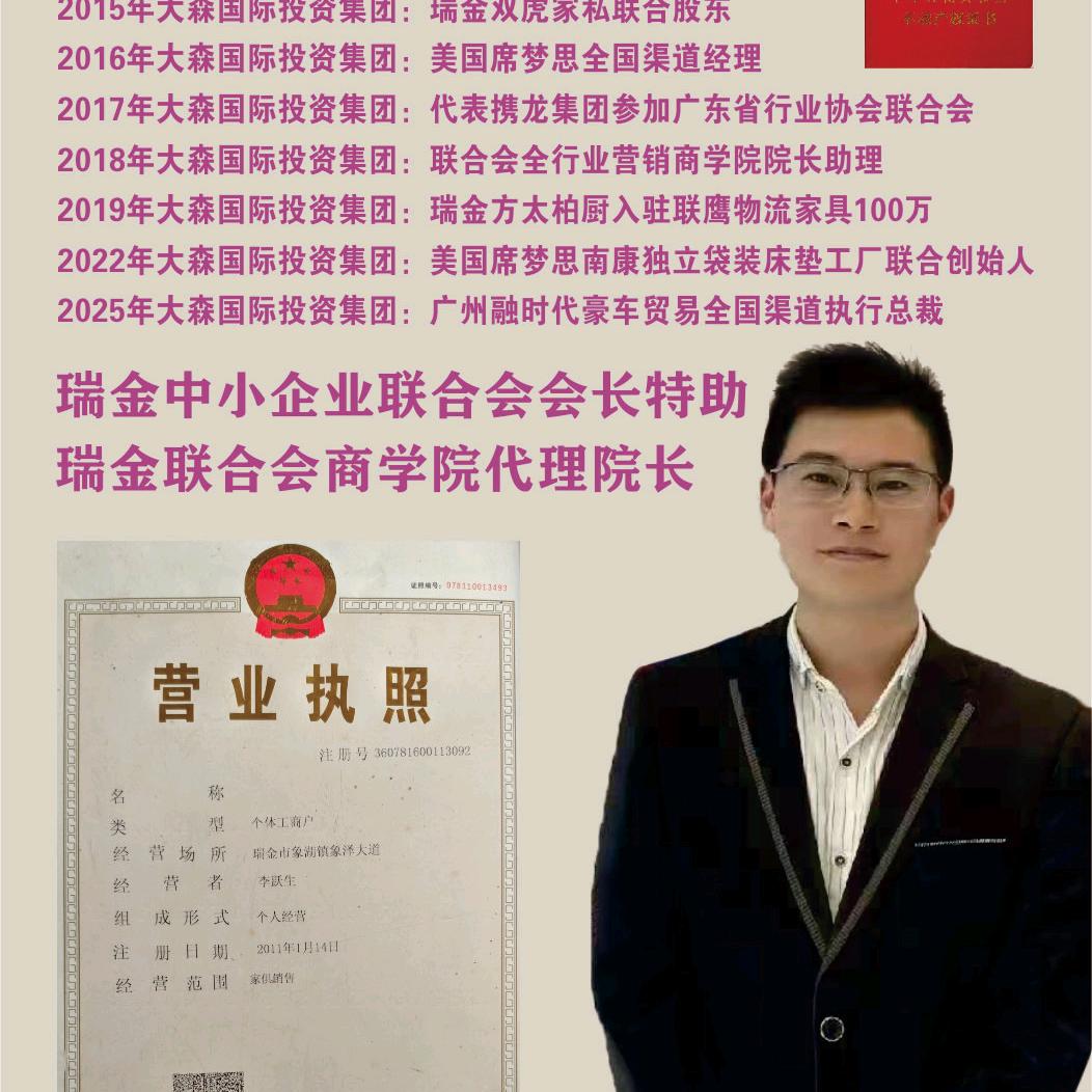心幸福人生()李