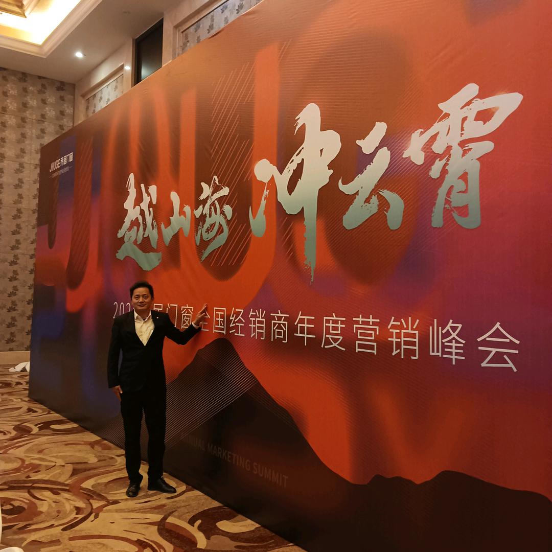 北京乔居系统门窗