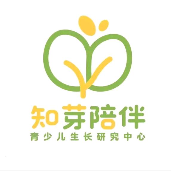 知芽陪伴青少儿生长发育(集美馆)