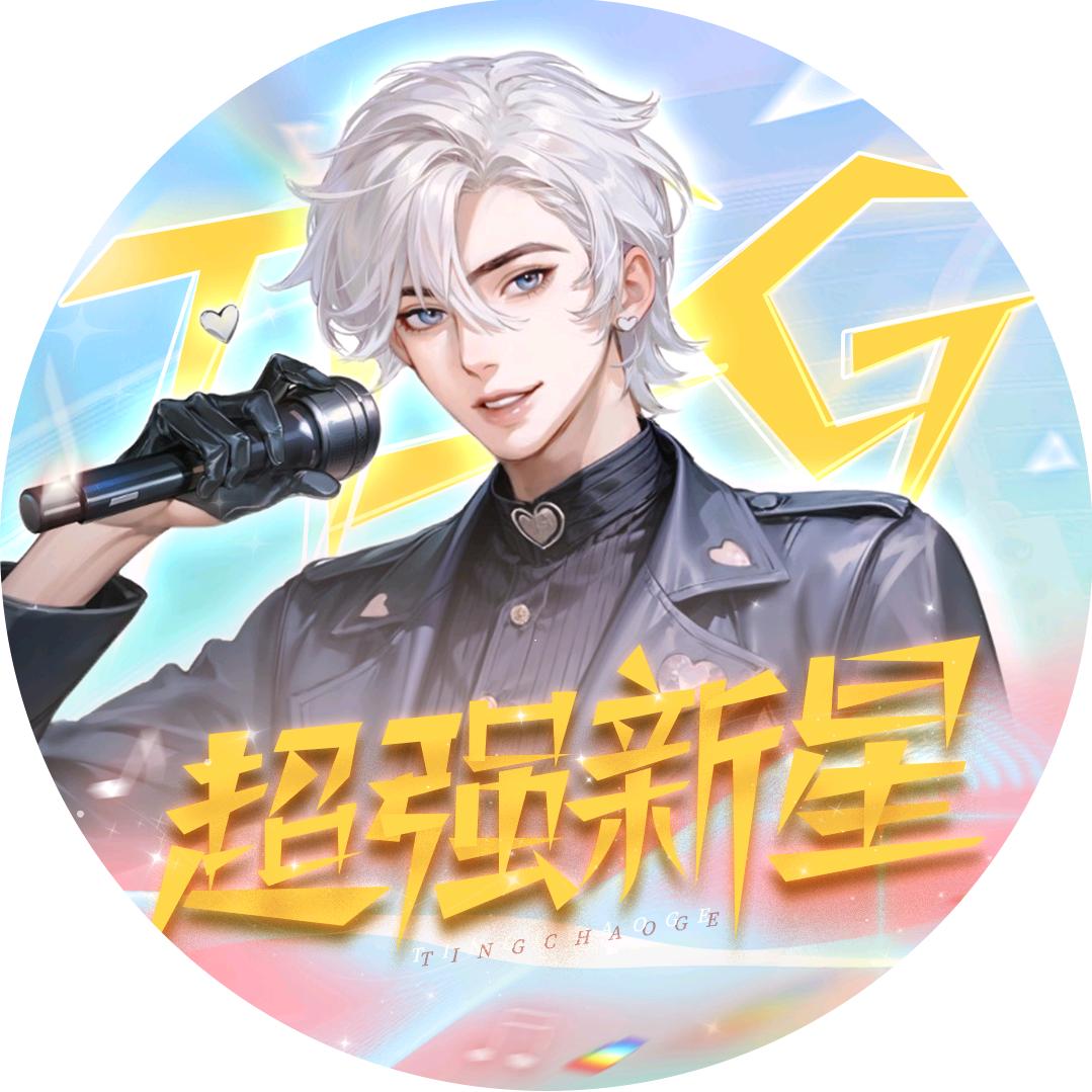 𝑇.云心🤍