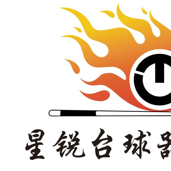 星锐台球器材官方号