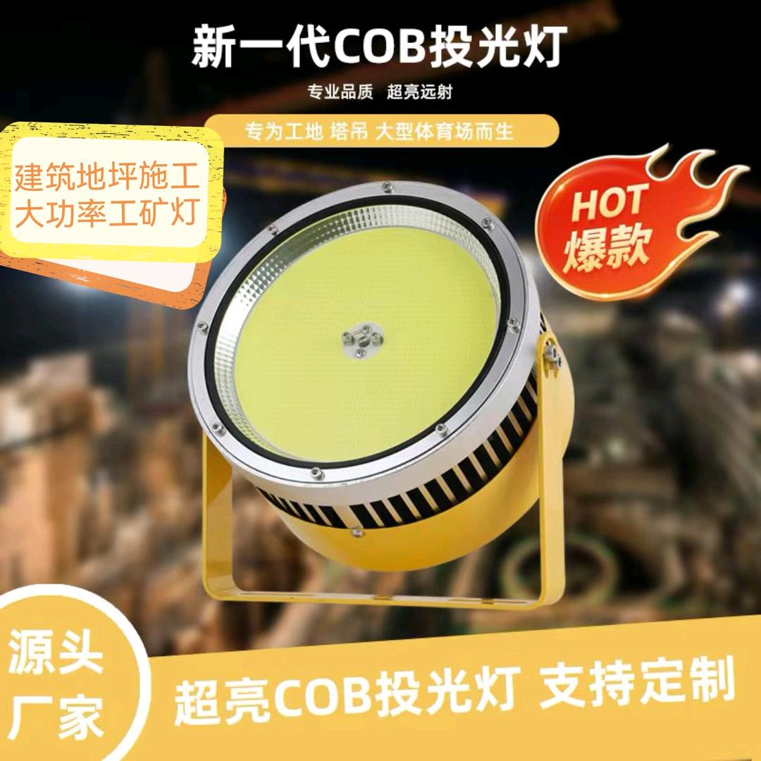 LED地坪大灯源头厂家