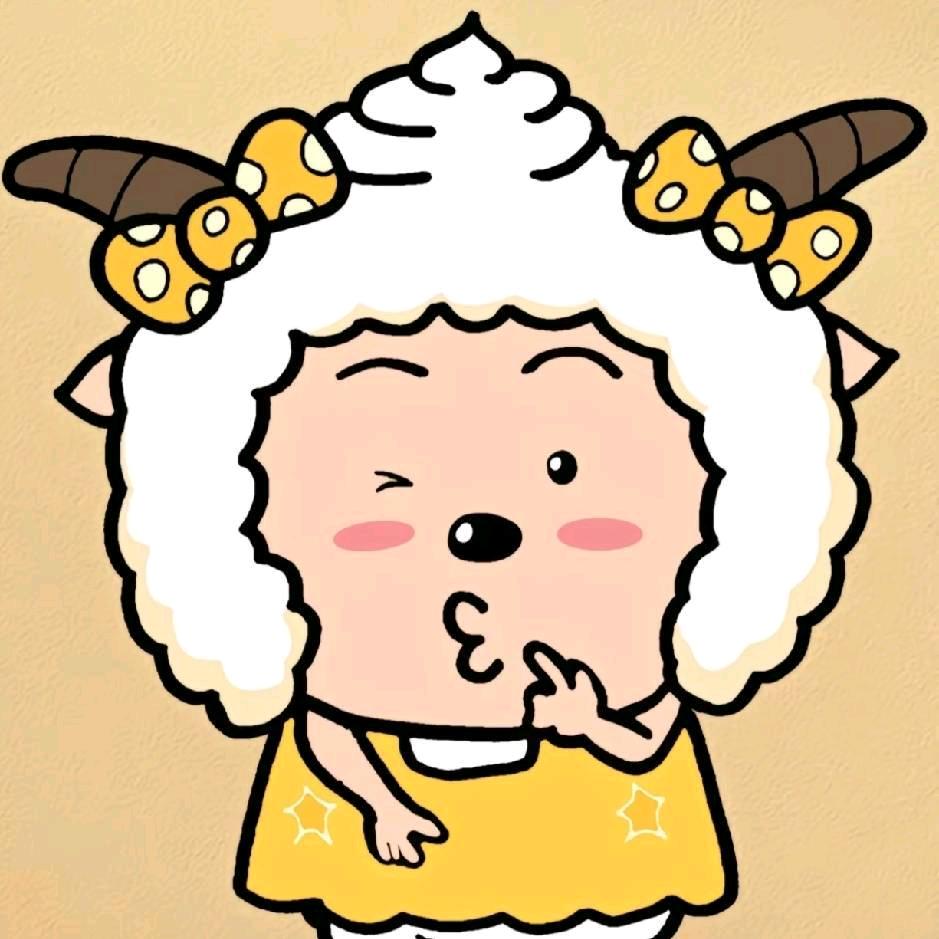 懒羊羊大王