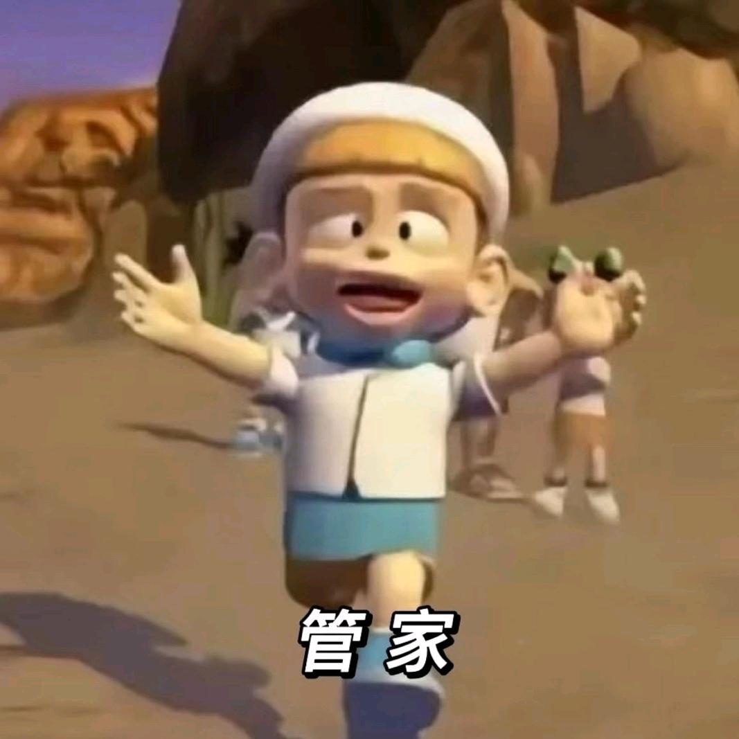哈哈哈哈哈