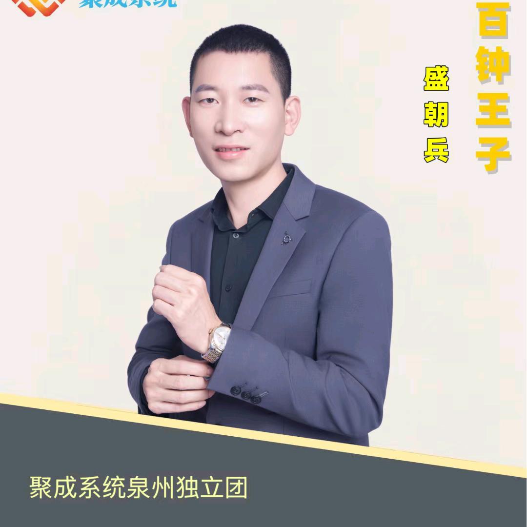 支付人阿兵