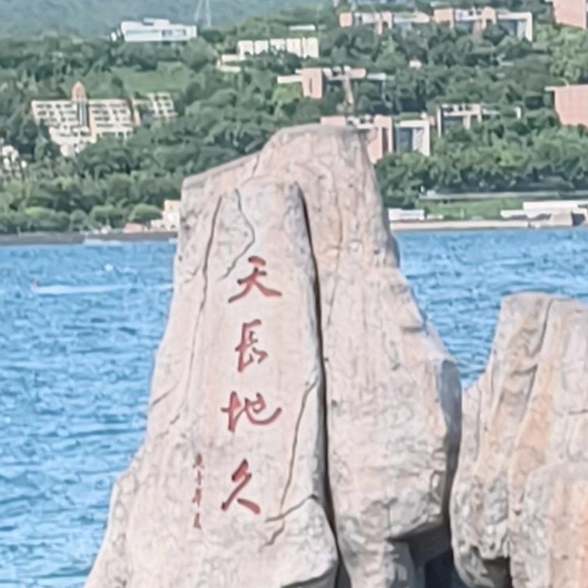 初秋的风