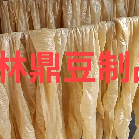 林鼎豆制品