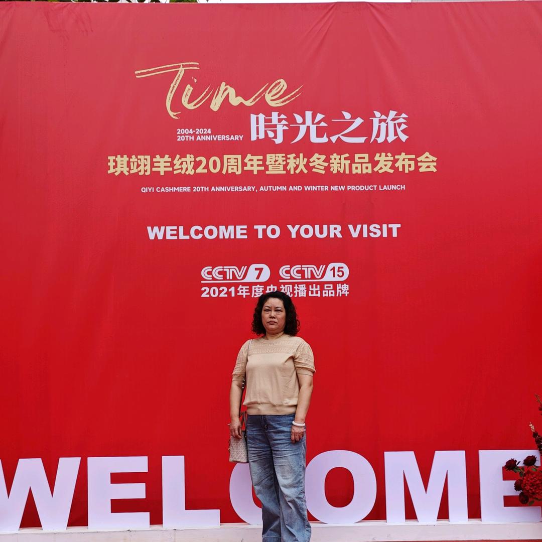 万州美典羊绒商贸城店
