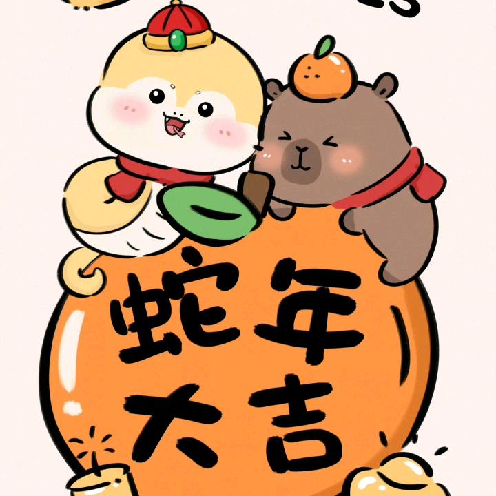 巽丰茅十八