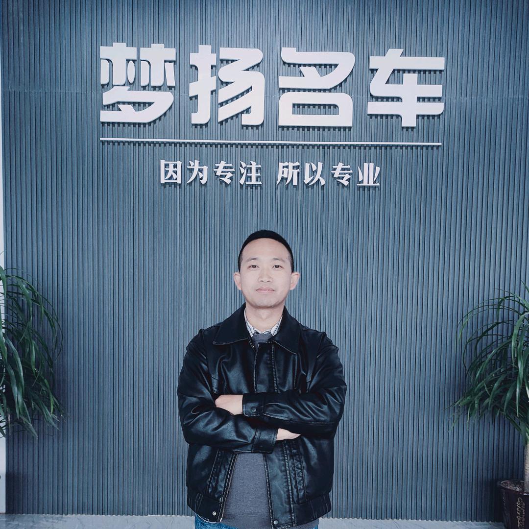 宜宾梦扬名车二手车