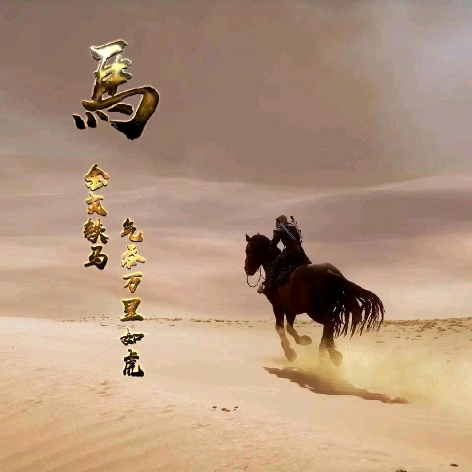陌上清风      🦂