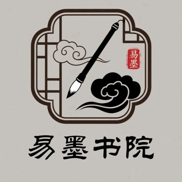 阳新县易墨练字