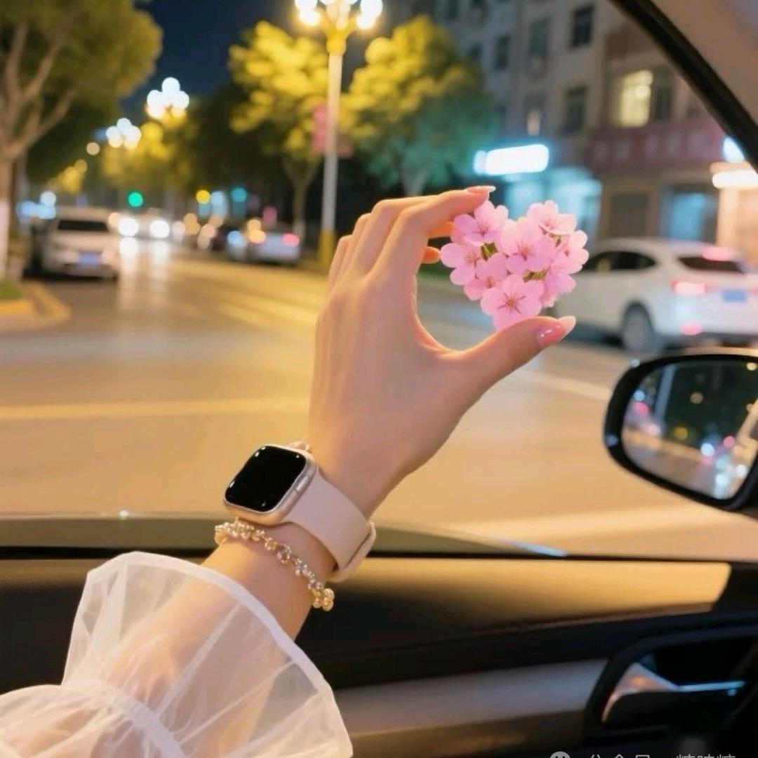 @有你真好🌸
