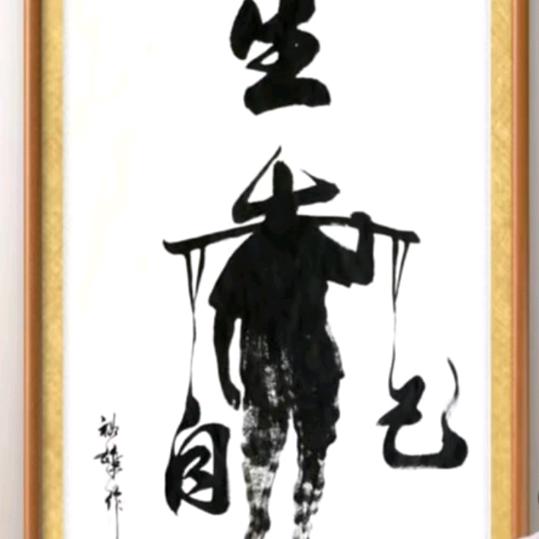 往事随风Cai