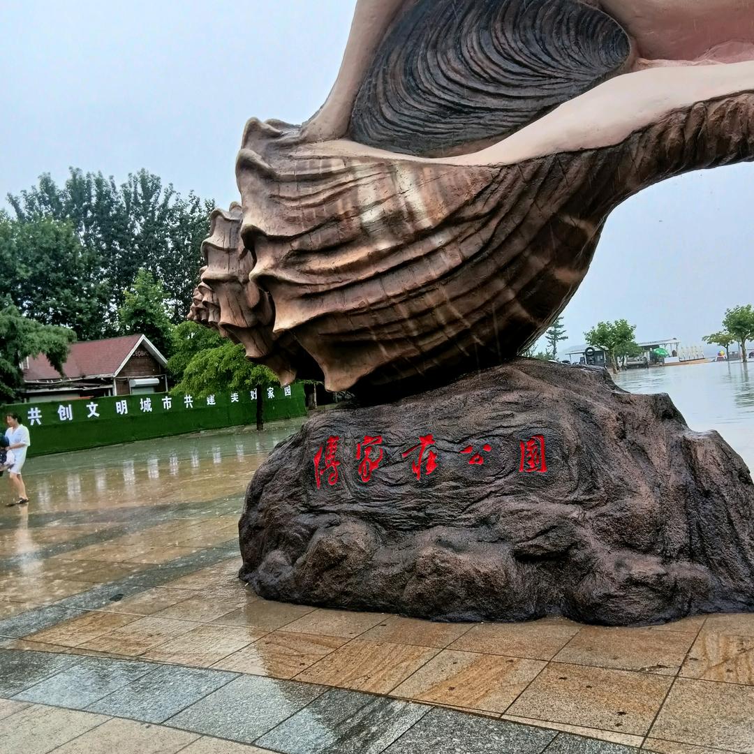 稀里糊涂