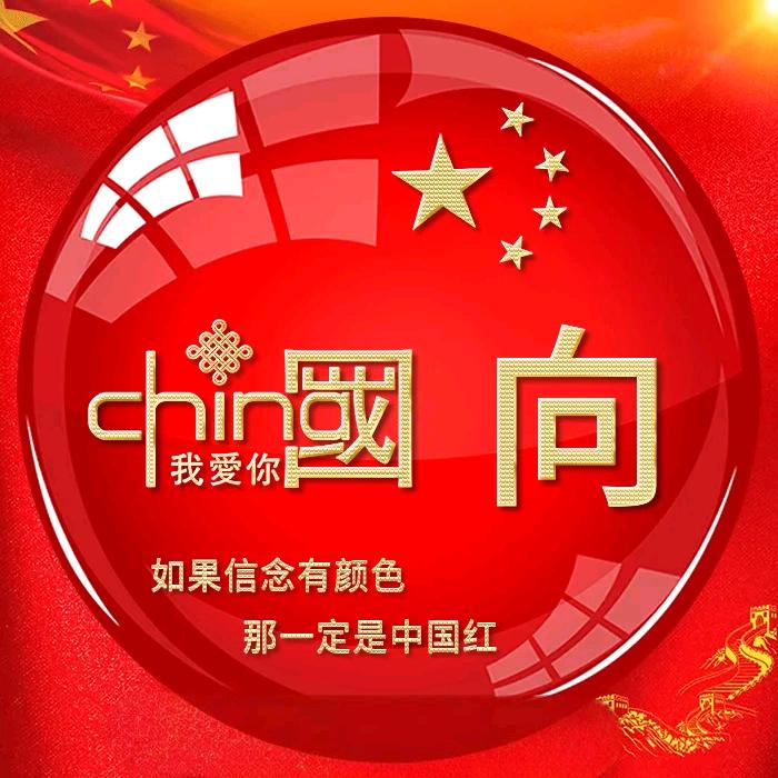 美羊羊